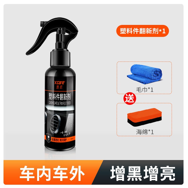 Shikai genuine plastic refurbishing agent
