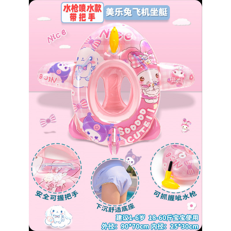 Anillo de natación para niños, asiento anti-rollback para bebés, asiento para niños, juguetes inflables para niñas, anillo salvavidas image 35