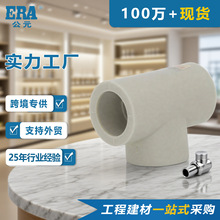 ��ԪPPR�ȏ���ͨ��ɫ���ˮ�ܼ����b�����͸ߜ�ˮ������F؛���]