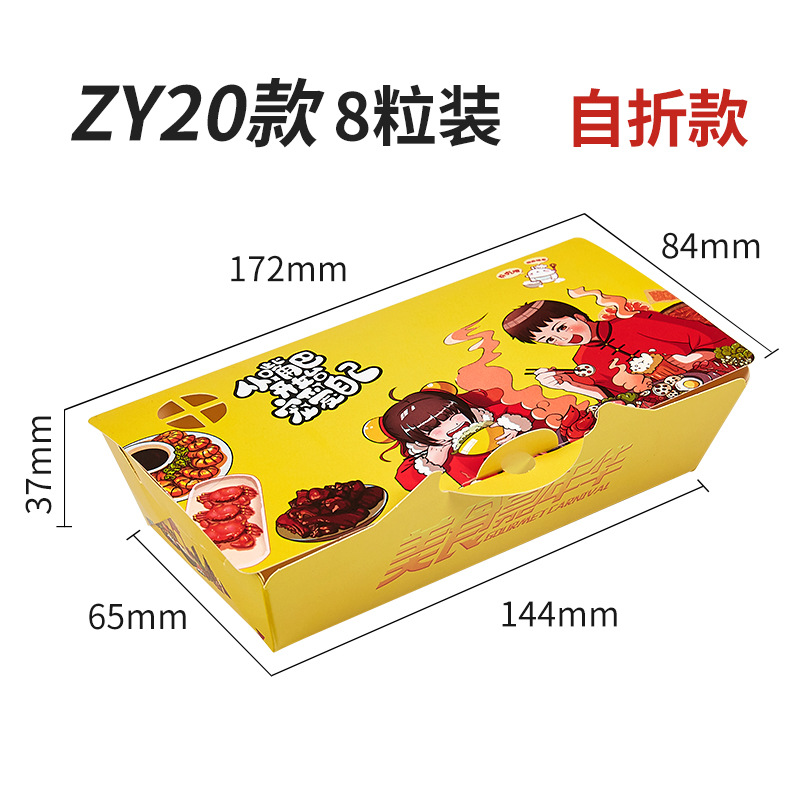 Suministro directo de fábrica pulpo caja de bolas pequeñas Takoyaki caja de embalaje caja de comida para llevar Logo