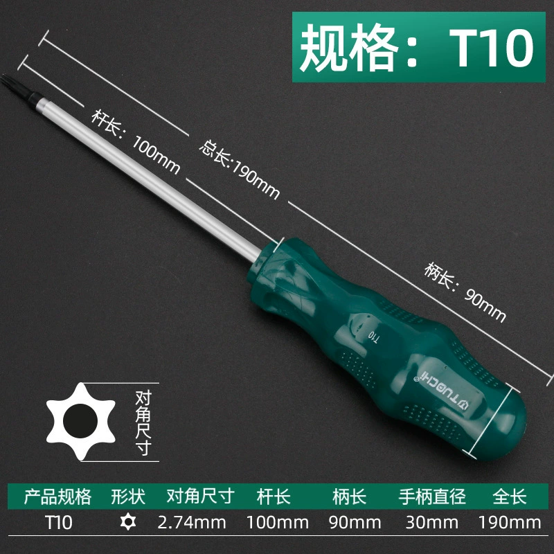 Magnetic screwdriver