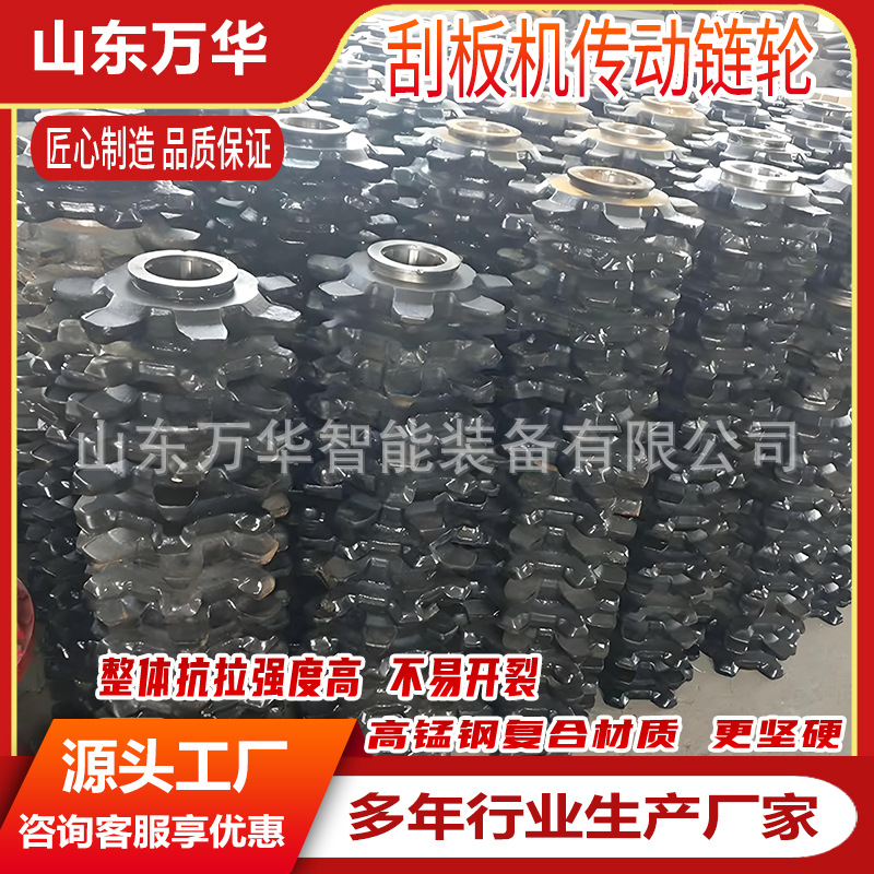 铸钢圆环工业传动链轮七齿链轮铸造刮板机传动链轮板链提升机链轮