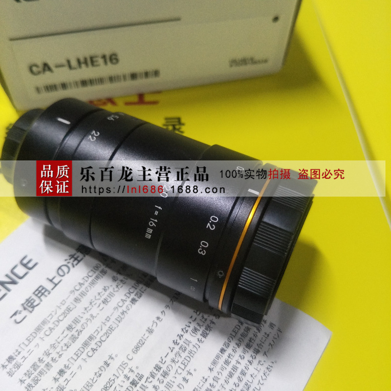 全新原装供应基恩士CA-LHW25 CA-LHW50视觉相机镜头 实拍现货议价