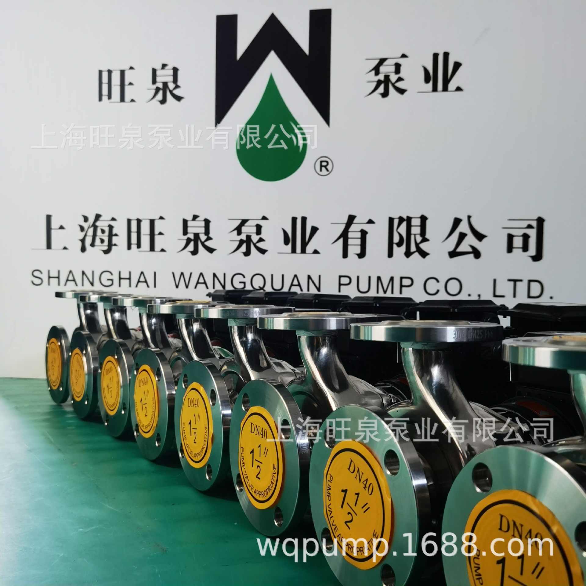 �Ϻ���Ȫ40HYL-13С�ͱ�Ƶ��������ıá��͸�ʴ�������ı�