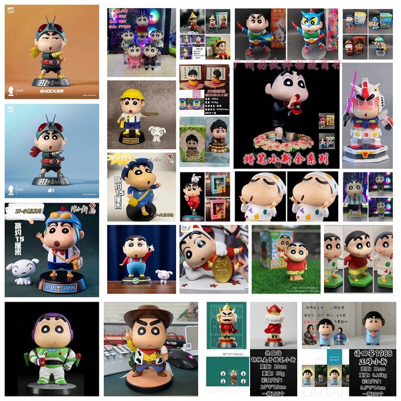 Q-Version Nohara Shinnosuke Buddha Crayon Shin-Chan Jigong Conan Shin-Chan Boxed Figure Q-Version Nohara Shinnosuke Buddha Crayon Shin-Chan Jigong Conan Shin-Chan Boxed Figure