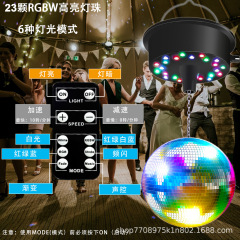 国境を越えた新しいリモコン RGBW ディスコ回転モーター、音声制御付き、速度調整可能、光効果モーター