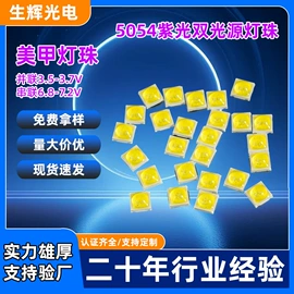 直插式LED;贴片式LED;灯丝