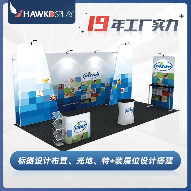 Aluminum alloy fast curtain show green environmental protection booth thermal transfer booth portable 3x 6 special booth booth construction