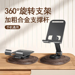 新しい木目調回転折りたたみ携帯電話ホルダーデスクトップ怠惰なホルダードラマ視聴用便利な多機能携帯電話ホルダー