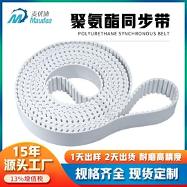 传动带;带轮;真空元件