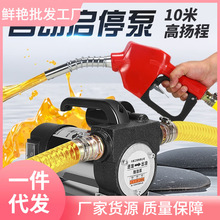 ͱ늄12V24V220VͱͣúͱСͼ͙C