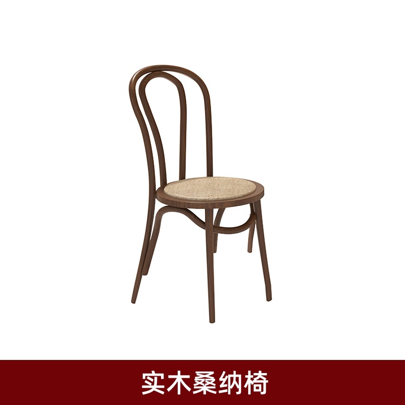 단단한 나무 사나 의자