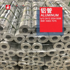 铝及铝合金材;CNC加工;铝合金