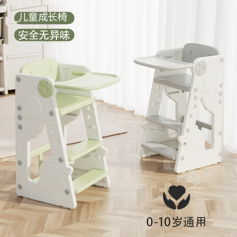 Baby Dining Chair High Stool Kidsren's Growth Chair Eating Dining Table Chair Baby Learning to Sit 2/3 Years Old and Above