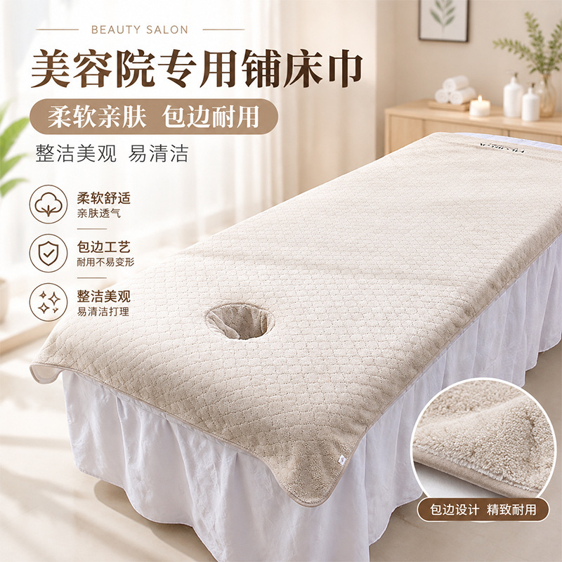 Beauty salon bed sheet with hemmed edges, bath towel, massage bed sheet, thickened and absorbent, customizable with logo, therapy bed with hole, large towel Beauty salon bed sheet with hemmed edges, bath towel, massage bed sheet, thickened and absorbent, customizable with logo, therapy bed with hole, large towel