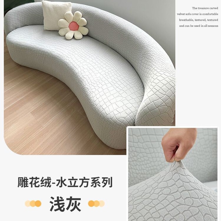 2025新款弧形沙发套不规则异形沙发套全能全包罩四季通用防滑|undefined