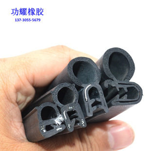 Steel wire frame sealing strip Steel wire rear door sealing strip Distribution box cabinet U-shaped anti-collision strip