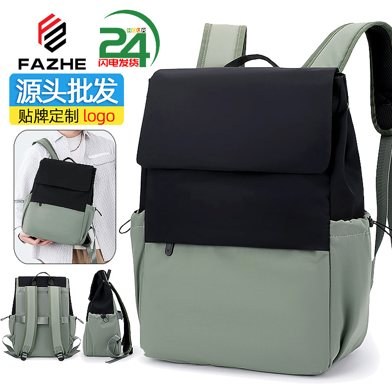 2026 New Casual Backpack for Men and Women, Outdoor Travel Backpack, College Student School Bag, Large Capacity Waterproof Computer Backpack
