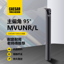 数控刀杆 95度内孔车刀S20R/S25S-MVUNR16镗刀杆车床镗孔仿形加工