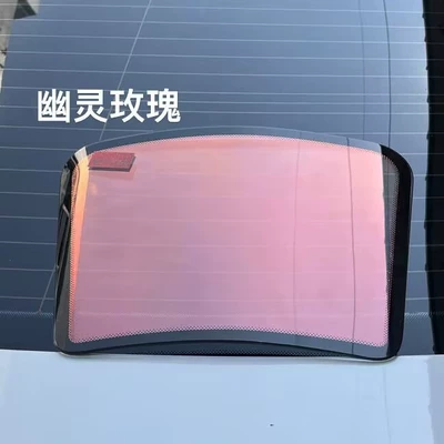 Automotive Film, Car Insulation Film Blue Enchantress - one-front-rail-15mx15m-ghost-rose