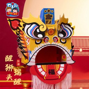 New Year of the Horse dragon boat dance dragon auspicious awakening lion head handmade diy children's production materials kindergarten national trend faucet