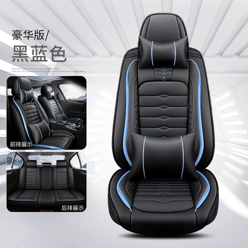 Seat cushion, seat cover – Universal Cushion - blue