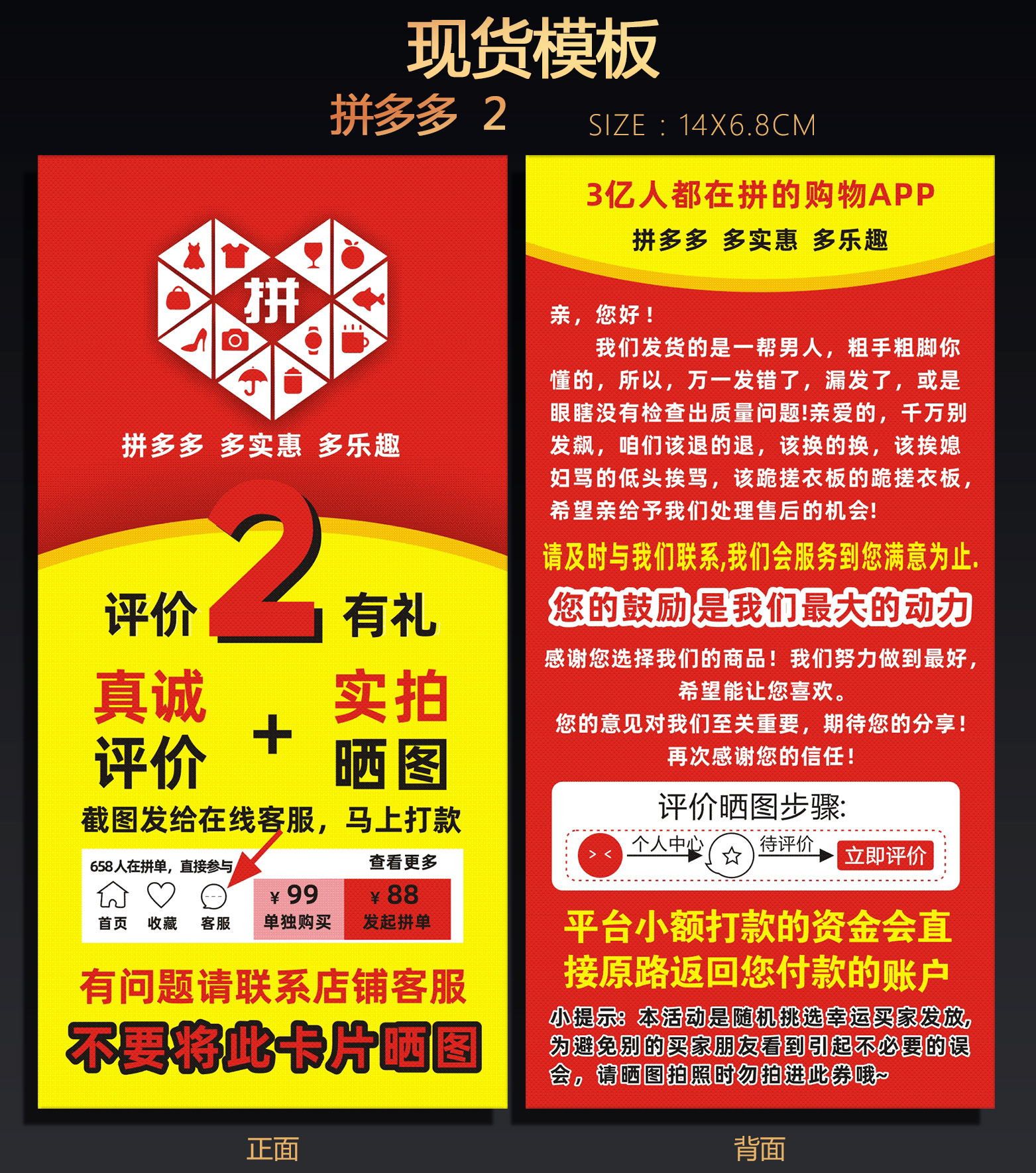 详情页  157克  广州 多多 2.jpg