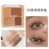 Matte eyeshadow palette, eye shadow, makeup primer, four colors, earth tones