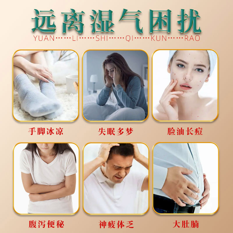 Nanjing Tong Ren Tang Foot Bath Pack, Bulk Foot Bath Medicine Package with Mugwort, 12-Ingredient Foot Bath Powder