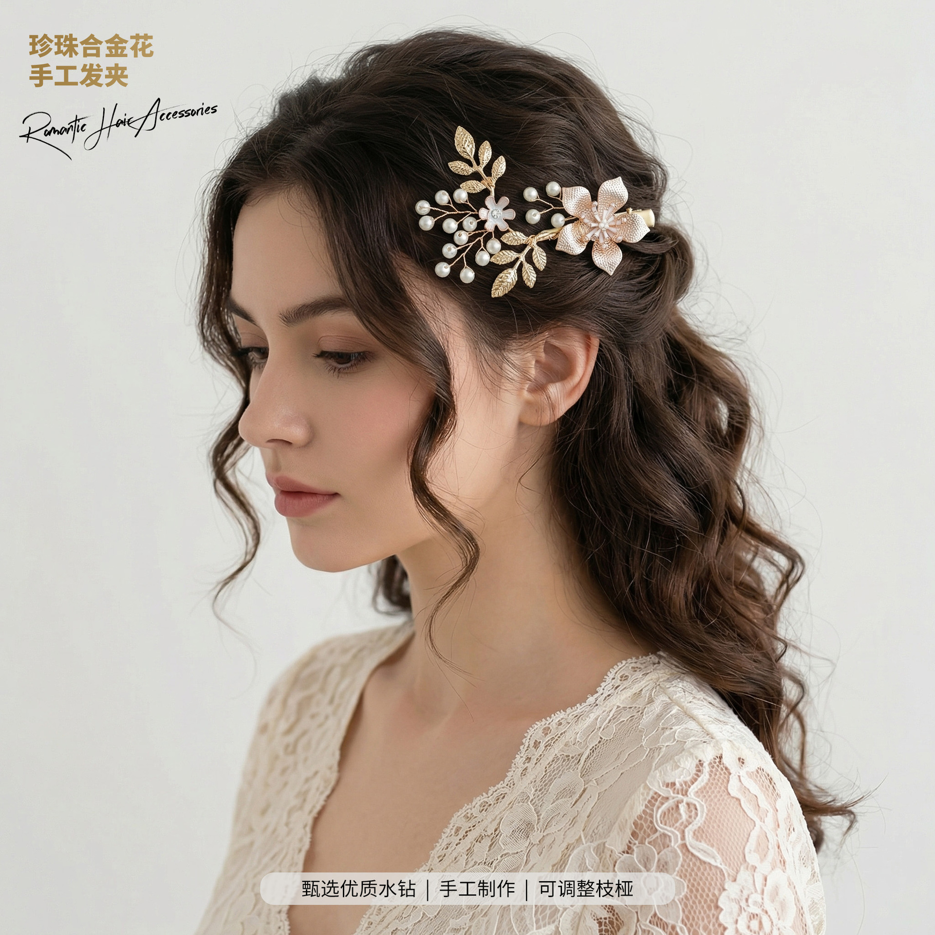 Cross-Border European and American Jewelry Handmade Flower Hairpin with Oil-Drip Alloy Pearls Bridal Side Clip Wedding Dress Hairpin Accessories