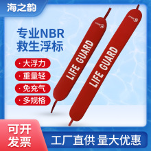 ����������Ӿ���˾�����NBR���zˮ�Ϙ��@Ӿ�ؾ�Ԯ�b�両Ư�����l