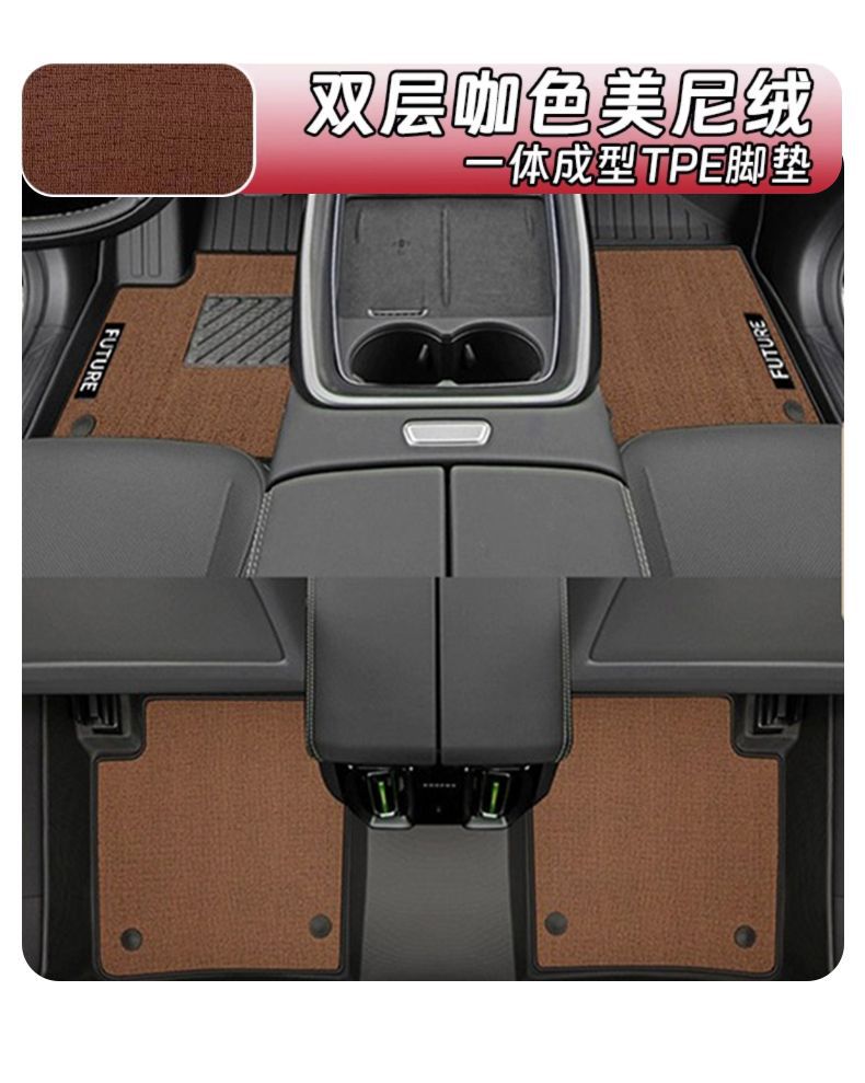 Suitable for Polar Fox Alpha S5 Foot Pad TPE Surrounded by 24 Foot Pad Carpet Surface Trunk Mat Decoration Interior New