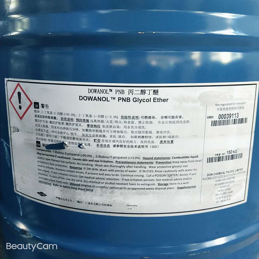 微信图片_20200814113454