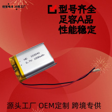 ��춳��\�x ���i�x ��Ħ�� 3.7V1200MAH 103040 �ۺ��� �늳�
