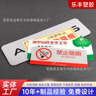 Manufacturers supply acrylic signs, no smoking, cherish water resources, signs, acrylic signs, wholesale