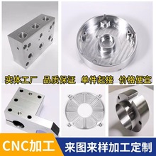 6061�X�Ͳ�܇㊏ͺ�܇�ӹ�CNC��X茔��ؼӹ����N�������̎�퇊