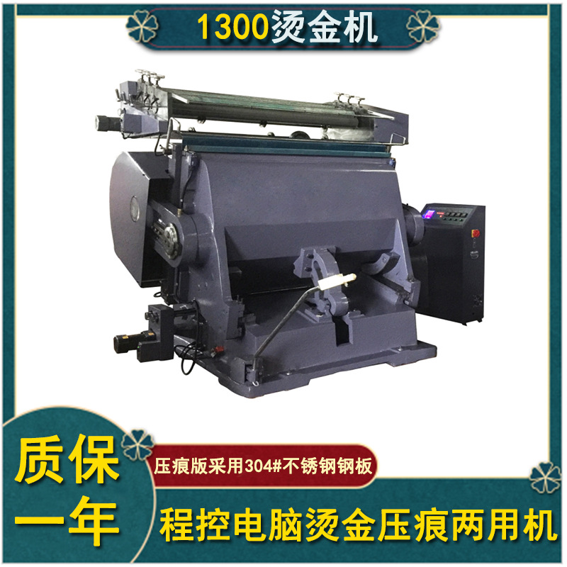 礼盒手动老虎嘴烫金平压平烫画机 金银铝膜半自动纸盒烫印机 爆款