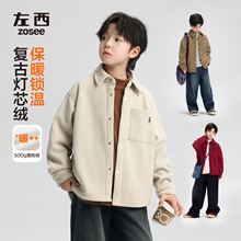 左西童装男童加绒衬衫加厚儿童灯芯绒外套2025新款奥粒绒秋冬保暖