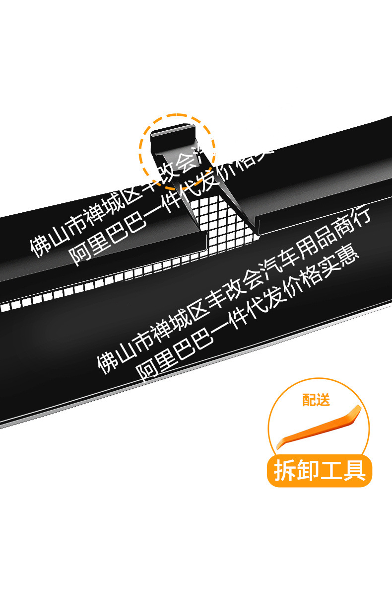 Suitable for Byd Yuan Plus Intelligent Driving Insect-Proof Net, Front Bumper Water Tank Net, Protection Against Mosquitoes, Debris and Willow Catkins Modification