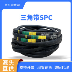 三角帯狭v帯spc1800 lwからspc9000 lw