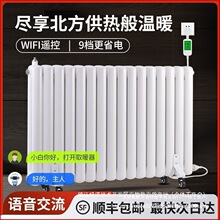 加水电暖气片省电家用静音注水取暖器水循环电暖器无辐射插电散热