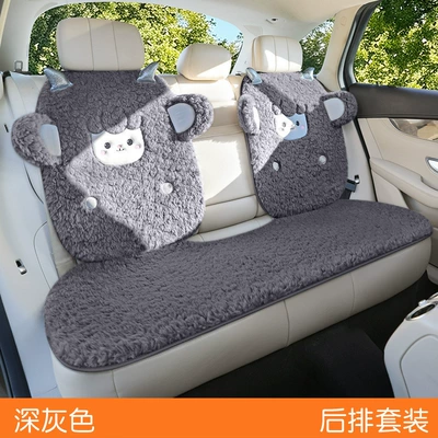 Wool pad | Warm Car Seat Pad for - dark-gray-rear-set