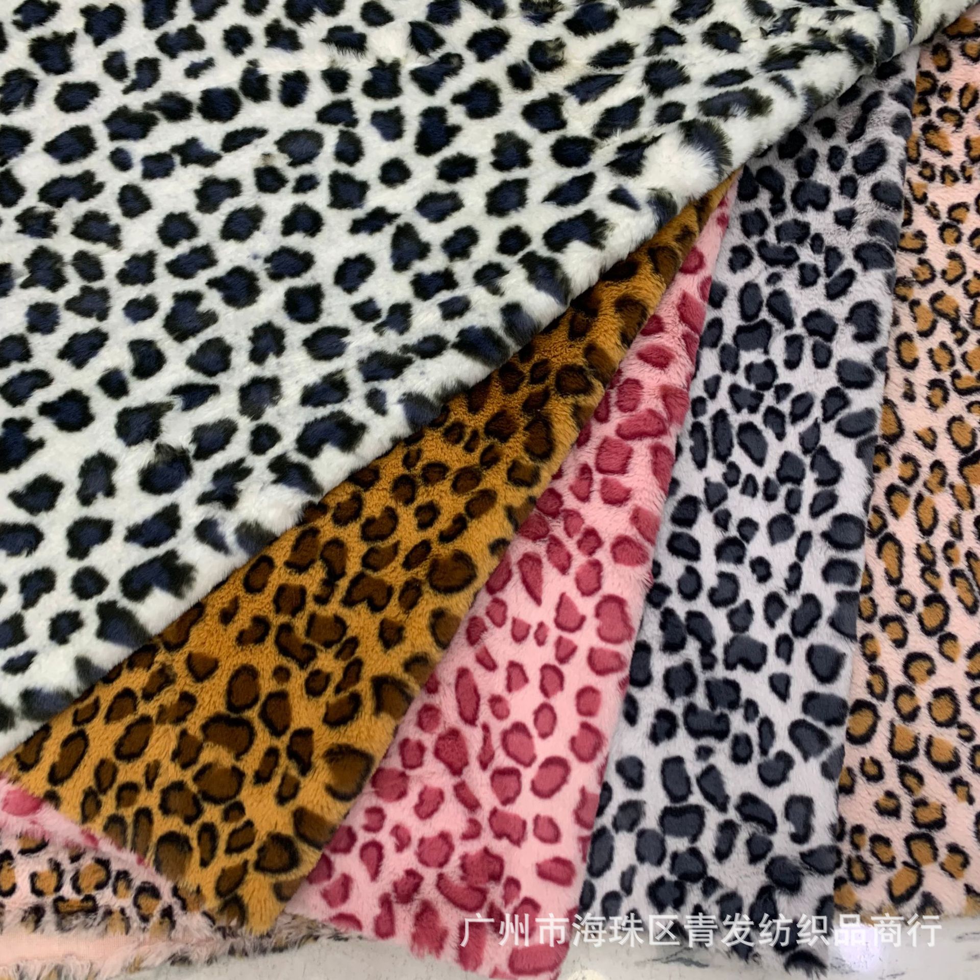 时尚豹纹皮草 韩版豹纹系列服装复合皮毛一体 箱包 鞋料 玩具面料