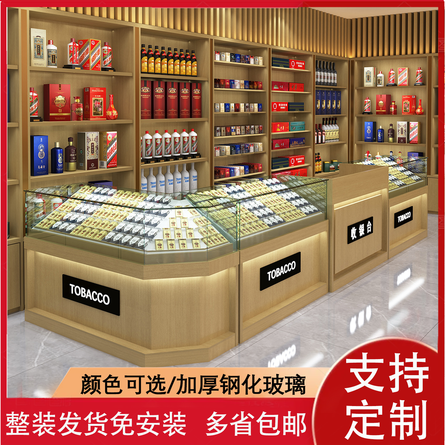 Solid Wood Cigarette Cabinet Display Cabinet Convenience Store Supermarket Tobacco and Wine Cabinet Counter Glass Cigarette Cabinet Cashier Integrated Combination