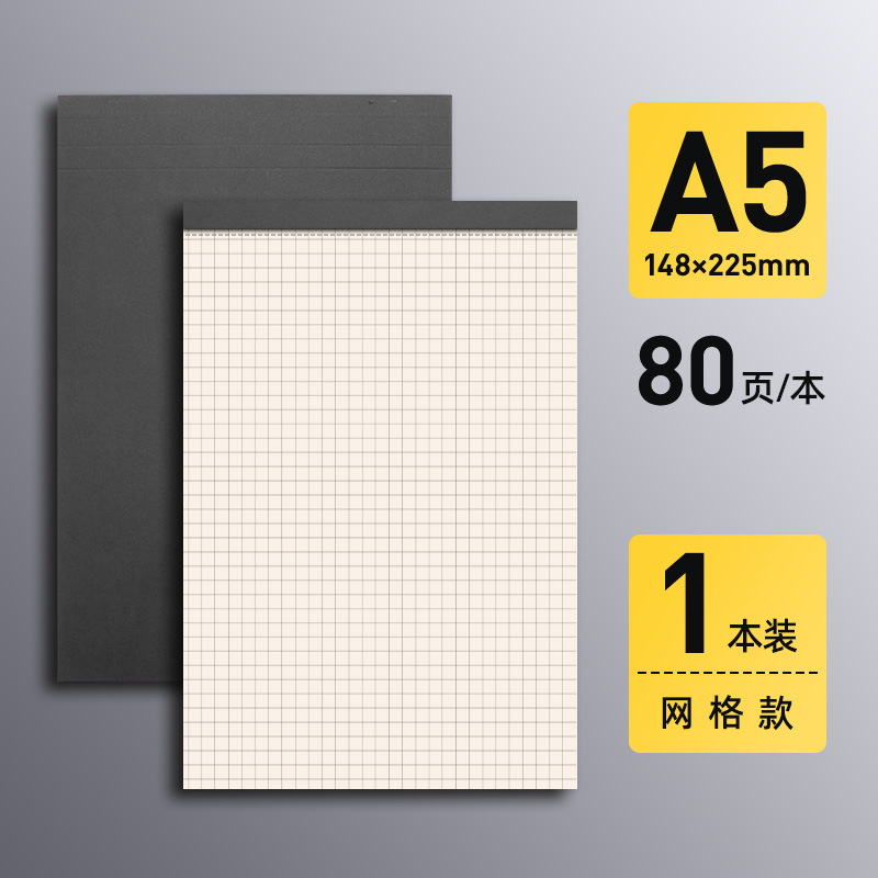 [A5] 그리드 모델