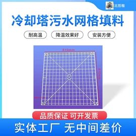 填料;除沫器;传热设备配件