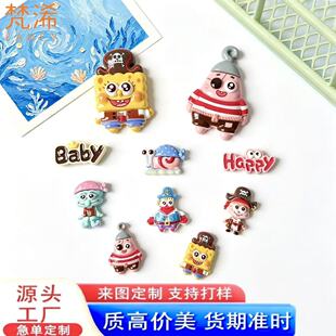 DIY���溣�I���d�����b��֬����Ʒ�����N耳׿��ֹ�����Ь���l