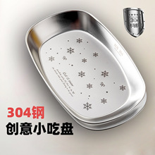 304���P��L�����бP�߼����Â��ˮ����Ʒ�ͱP����С���c���~�P