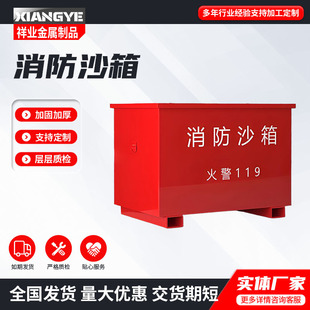 ����ɳ��S�ҼӺ�����ɰ���Sɳ���Ѵɰ���119�tɫ��������