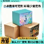 山东数码三层五层纸箱